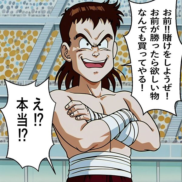 もしもイ〇ーセが強かったら 画像6