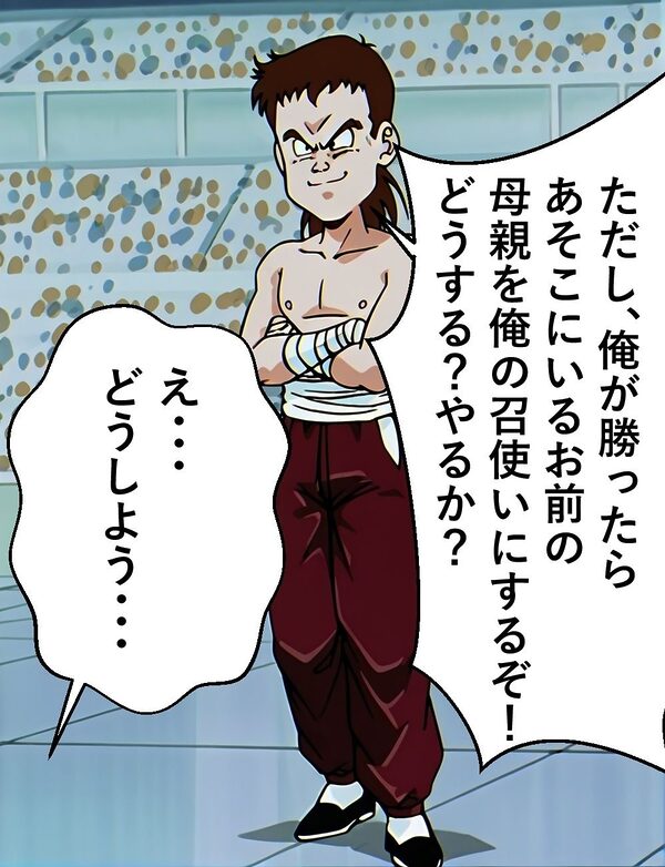もしもイ〇ーセが強かったら 画像7