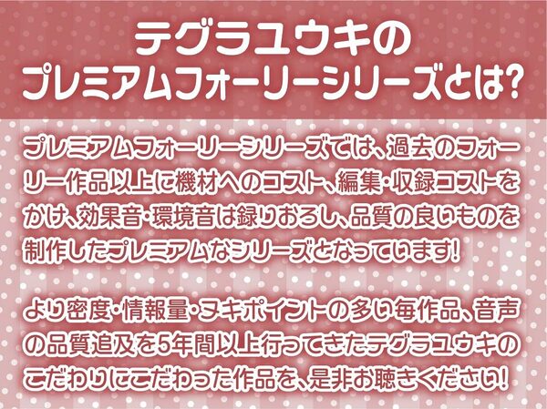 大好きONLY!!浴衣彼女に耳元で「大好き」連呼されながら激甘いちゃらぶ中出しえっち【フォーリーサウンド】 画像2