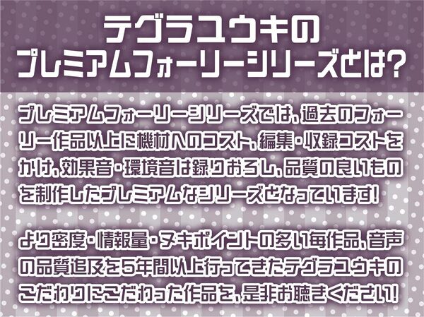 アイドルニア様と妊娠ファンサえっち【フォーリーサウンド】 画像2