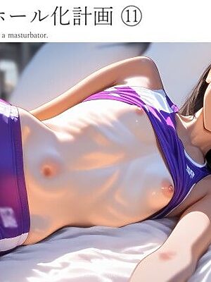 妹オナホール化計画11【電脳戯画】