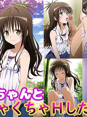 美柑ちゃんとめちゃくちゃHしたい！！【モンターニャベロニカ】