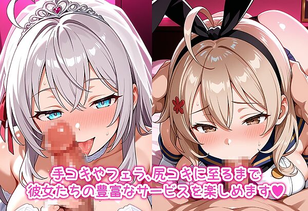 コスプレ撮影館 ロ〇デレ編 画像4