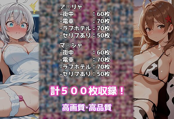 コスプレ撮影館 ロ〇デレ編 画像8