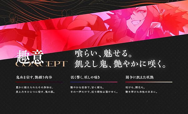 遊郭鬼譚 桜雅編 〜姉御肌で煽り上手な鬼の遊女との一夜〜 画像3