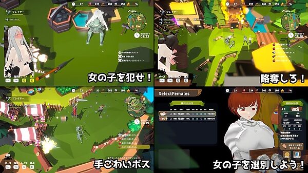 目指せ!ゴブリンマスター2 画像2
