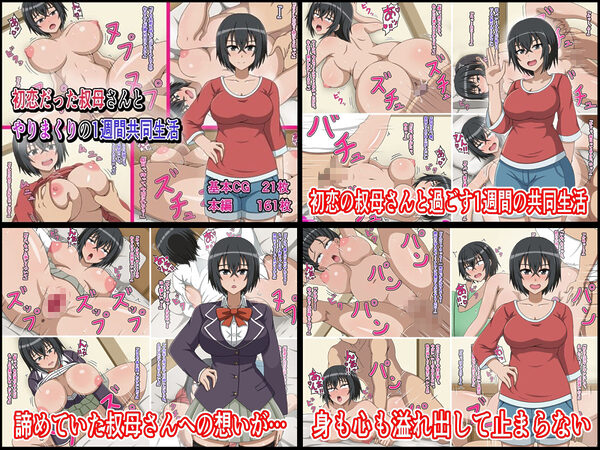 カンキチ堂総集編その2 画像2