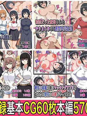 カンキチ堂総集編その2【カンキチ堂】