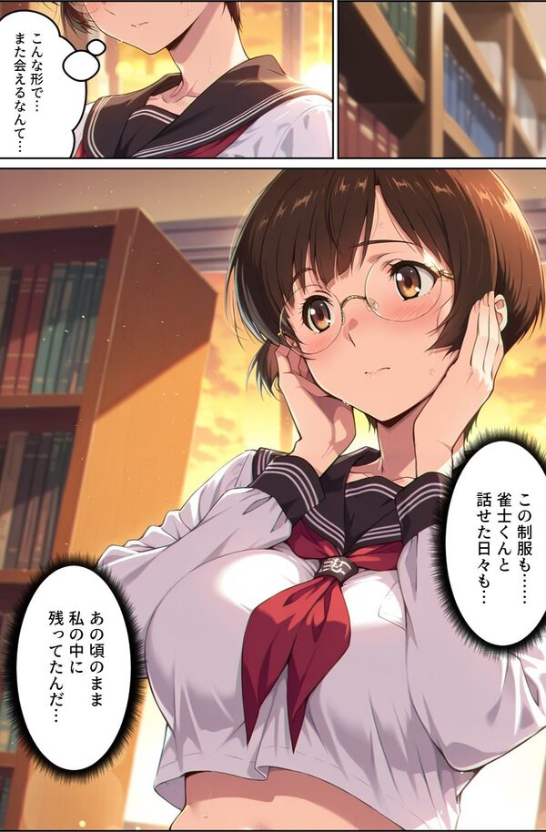 脱衣麻雀で会社を救ってもいいですか？〜特命麻雀係長 只野 雀士〜Vol.1 画像7