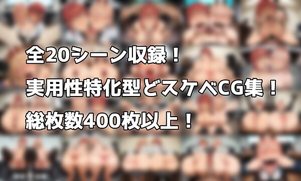 マ〇マ&パ〇ー 超実用オカズCG集 公安対魔特異4課の’裏’福利厚生っ! 画像1