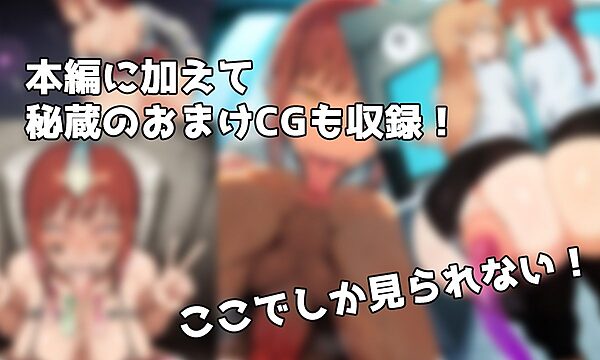 マ〇マ&パ〇ー 超実用オカズCG集 公安対魔特異4課の’裏’福利厚生っ! 画像2