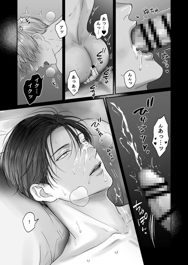 試シテみる？7 画像3
