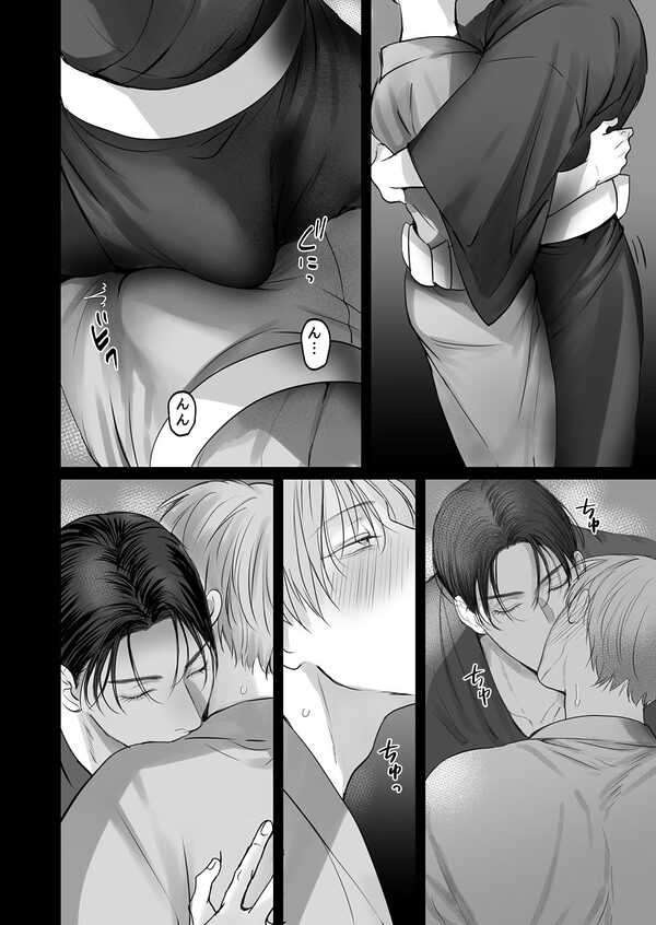 試シテみる？7 画像7