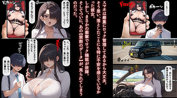ずっと真面目だと思ってたあの先生が実はめちゃくちゃ変態女だった話。 画像6