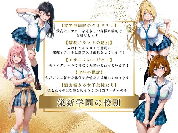 【4Kイラスト】1万3000人の生徒を抱いた校長による森あかりへの性指導(雨宿り編) 画像10
