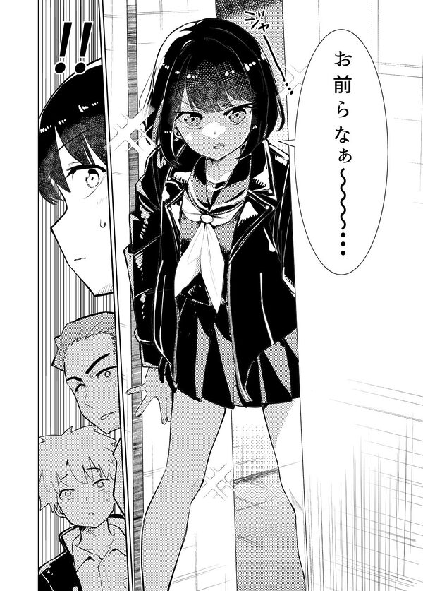 私の最強 画像6