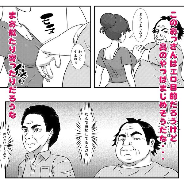 かわいい♀を追跡したらバレリーナだったので バレエ教室に体験で行ってみた 画像5