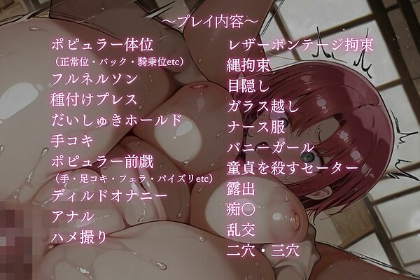 スーパーブラックジャック  リオ 恥辱調教【500枚】 画像10