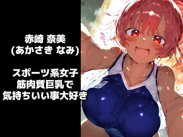 淫乱学園！校内セックス乱交援交なんでもありのドスケベ学園生活！【CG集500枚】 画像4