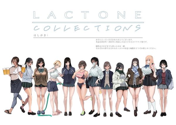LACTONE:Collections 画像1