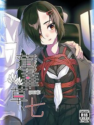 蓮華草・七【face to face】