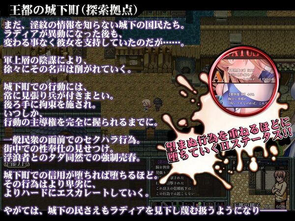 Cursed Blessing〜淫紋の精霊騎士〜 画像4