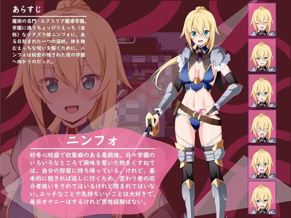 淫欲のニンフォ〜悪戯少女のえっちな探検〜 画像4