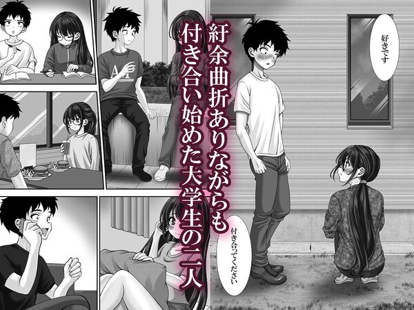 東〇生が本気でSEXの勉強をした結果 画像1