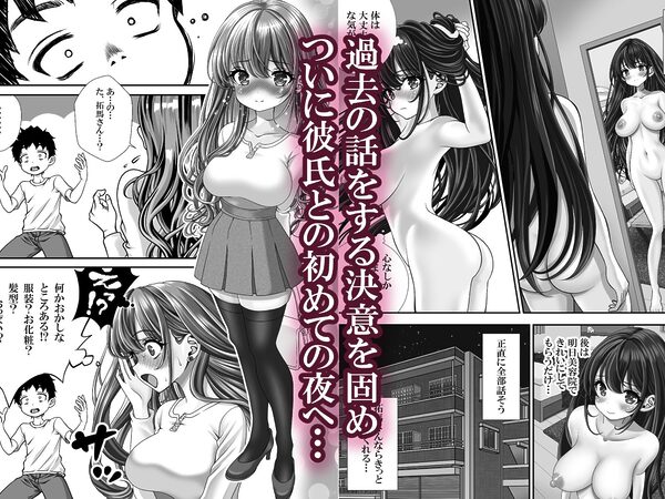 東〇生が本気でSEXの勉強をした結果 画像7