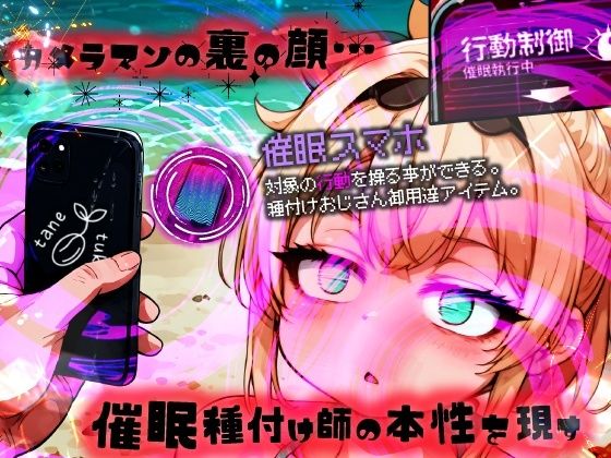 ほろえっちらいぶ 風◯いろは ござるちゃん常識改変!?ちん媚び デカ乳 フェラチオ侍 画像4