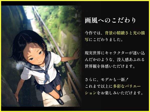 女子校生と兄とおじ 画像4