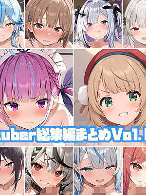 Vtuber総集編Vol01【そーしAI研究所】