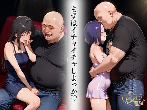 本番のできるピンサロ店〜トラ〇ル 古〇川唯＆西〇寺春菜編〜 画像3