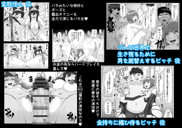 誰でもAV俳優カメラ 画像2