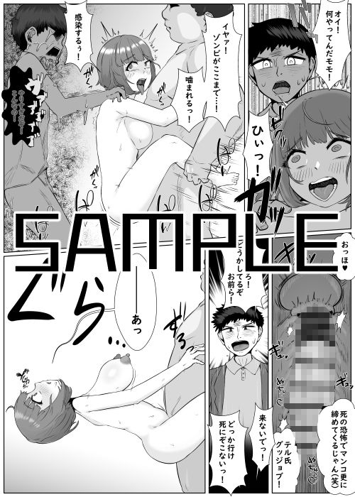 誰でもAV俳優カメラ 画像3