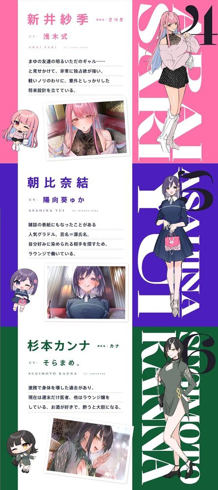 生ハメ確実中出しラウンジ2 画像3