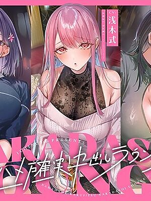 生ハメ確実中出しラウンジ2【いちのや】