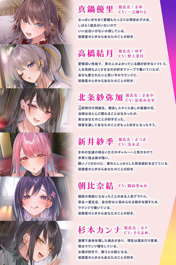 両耳絶頂ハーレムパラダイス 画像3