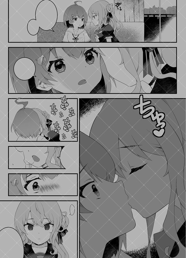 さいみんせいこう 画像3