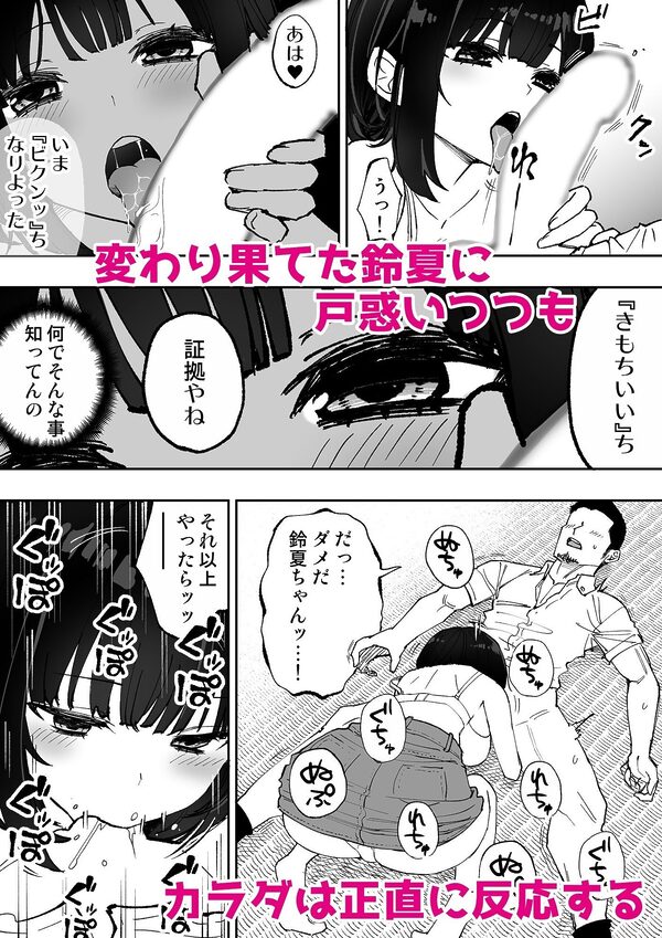 こげんコト、みんなやっちょーよ 画像5