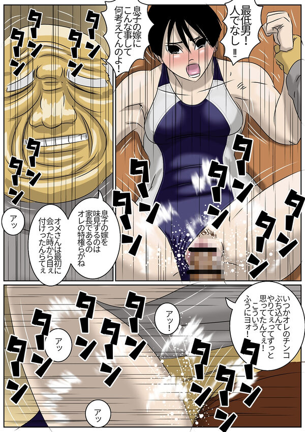ママとじいちゃん 画像5