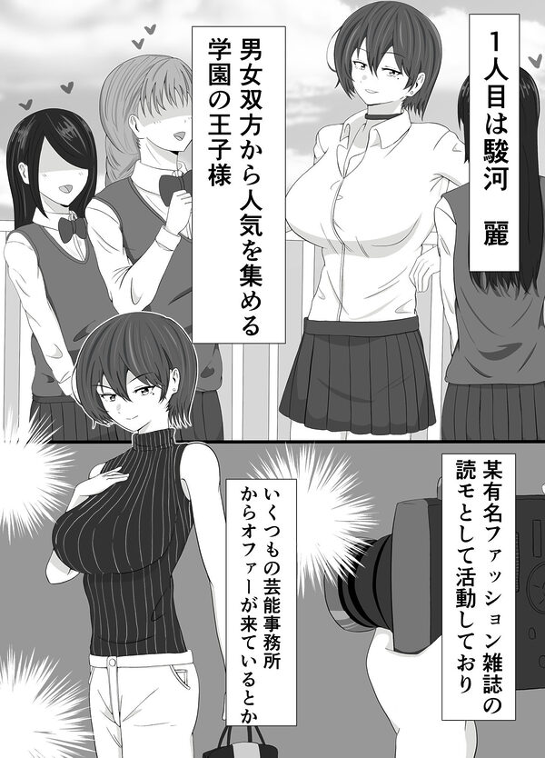 トモアネ催●交換 画像9