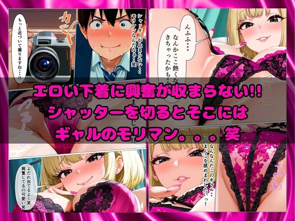 (某)恋愛リアリティーに出演した転校生と秘密のツーショット撮影会 画像5