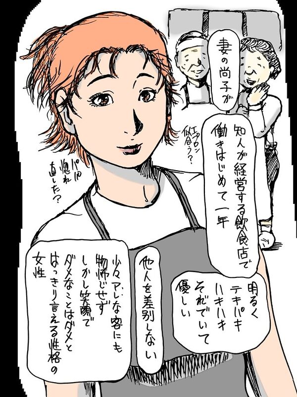 ヤクザに…妻が… 画像1