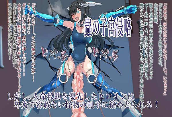 境界飛翔セレスタイト・こ、これは競泳水着ではありません！ 画像2