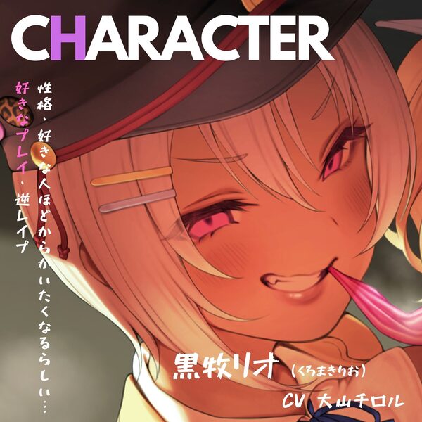 淫乱WギャルJK風紀委員の鬼きゅんっマ○コに一滴残らず搾られる♪退学確定☆裏風紀試験【総再生約6時間!!】【KU100バイノーラル】 画像3