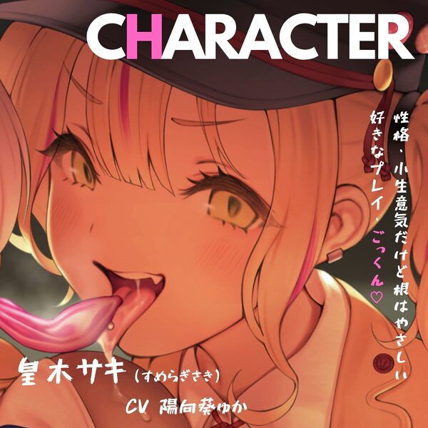 淫乱WギャルJK風紀委員の鬼きゅんっマ○コに一滴残らず搾られる♪退学確定☆裏風紀試験【総再生約6時間!!】【KU100バイノーラル】 画像4