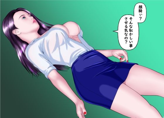 汝、隣人の人妻を欲する事なかれ  愛編 画像10