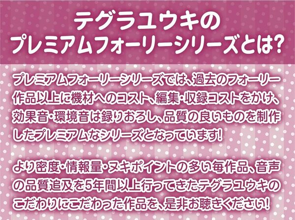 地雷少女りなchan！ガチ恋童貞狩りドスケベ甘々おま〇こ中出しえっち【フォーリーサウンド】 画像2