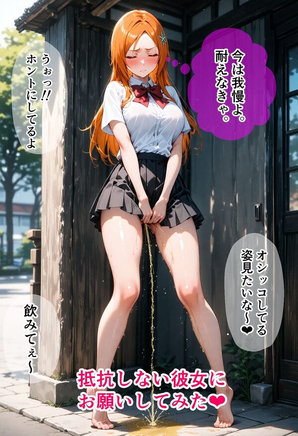 織〇&乱〇がHで初めてイッちゃった(はぁと)しかしその相手は・・・。 画像2